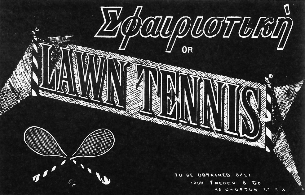 storia racchetta tennis